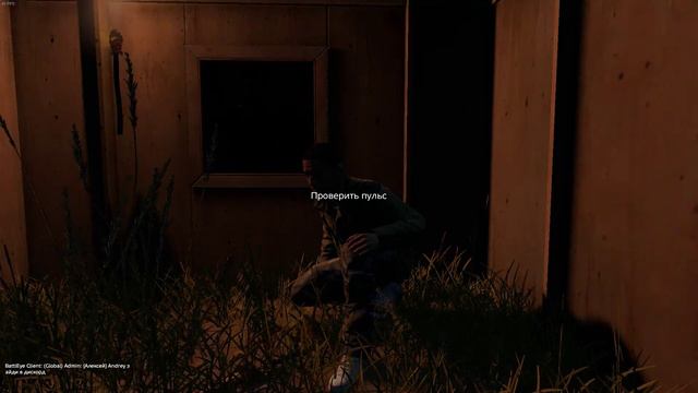 DayZ 02 17 2018 15 29 29 06 смотреть онлайн