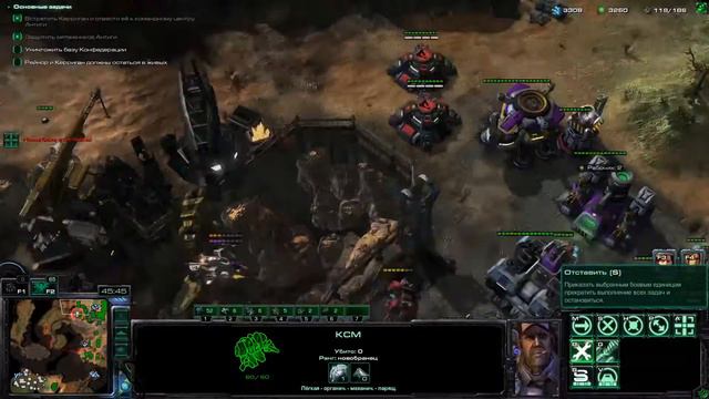 🔴ИГРАЕМ В 🎮 STARCRAFT MASS RECALL 👾#2 смотреть онлайн