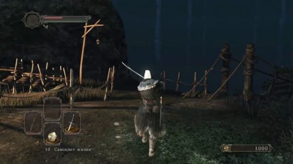 Dark Souls 2 подробно [01] - Междумирье