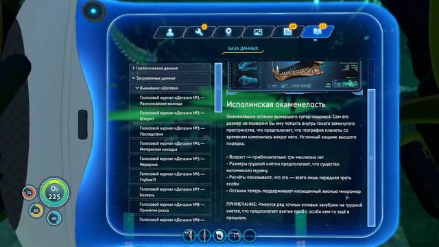 #11) Subnautica. Спуск на глубину смотреть онлайн