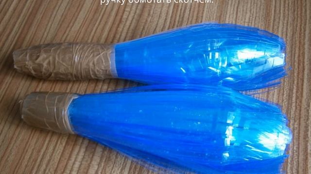 Поделки из полиэтиленовых бутылок. Веник смотреть онлайн
