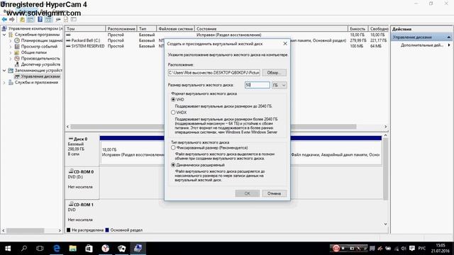 Как создать виртуальный жесткий диск на Windows 10 (how to create a hard drive on Windows 10) смотреть онлайн