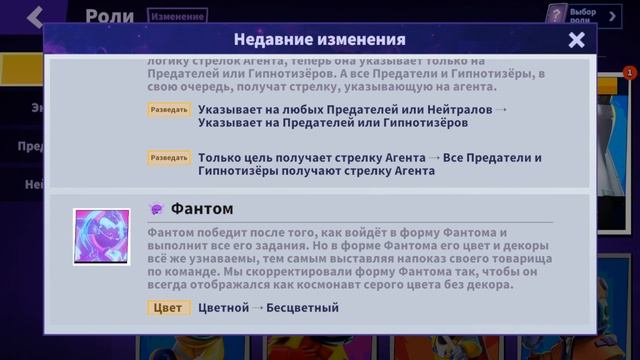 Будущее обновление Super Sus. Новая Роль / Правки ролей / Новая кастомизация. смотреть онлайн