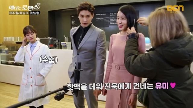 My Secret Romance 애타는로맨스 || Song Ji Eun 송지은 & Sung Hoon 성훈 Best Couple || Part 1/4