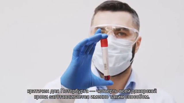 Петербургу разрешили платить деньги некоторым донорам смотреть онлайн