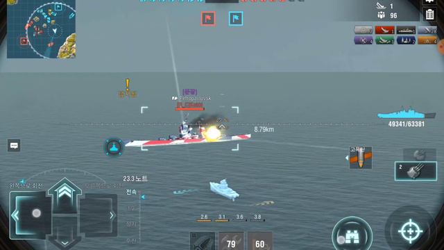 World of Warships Blitz - Tier 10 U.K. Battleship Conqueror 05 смотреть онлайн