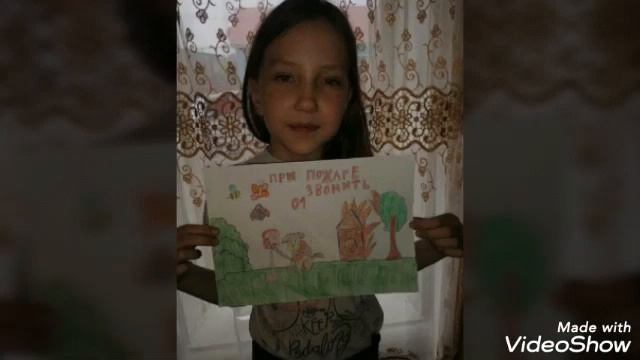 Соблюдайте пожарную безопасность! смотреть онлайн