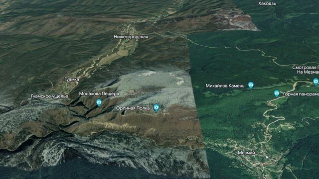 Орлиная полка и поезд в Гуамском ущелье. Кавказ Ч.7 (Мезмай и Гуамка. 2 уникальных места Кавказа)