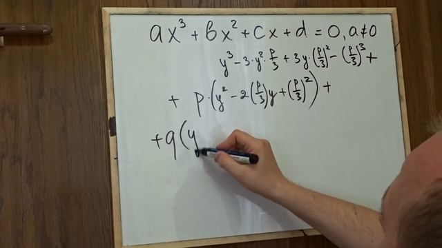 Кубическое уравнение (каконическая форма) смотреть онлайн