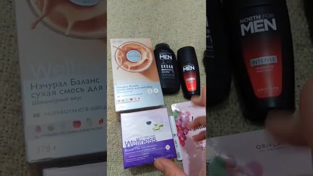 Дозаказ из 16 каталога смотреть онлайн
