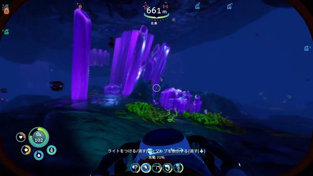 Shadow Leviathan Vore Subnautica Below Zero смотреть онлайн