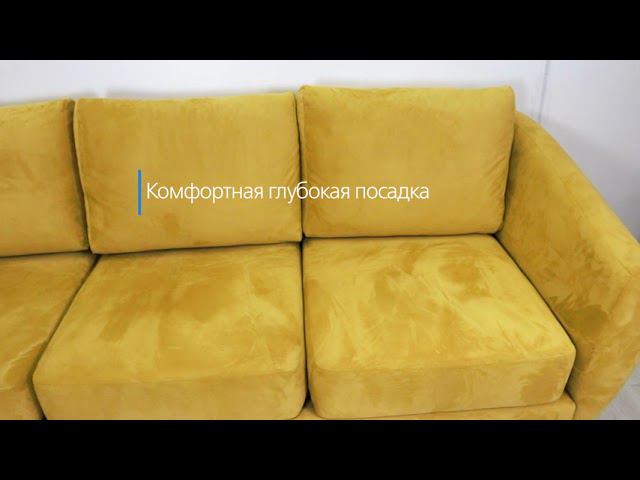 Дана 3 М диван смотреть онлайн