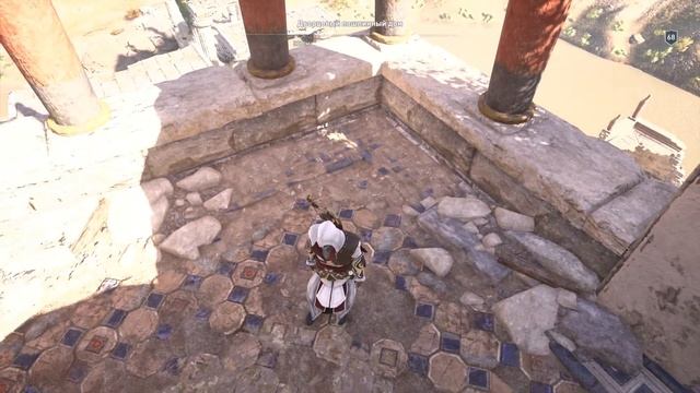 Assassin's Creed Одиссея не отображается орихалк смотреть онлайн