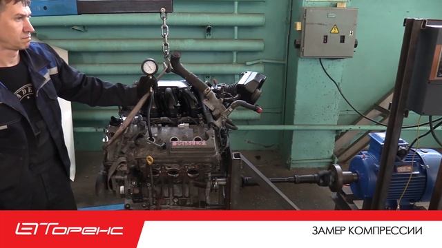 Замер компрессии двигателя 2GR