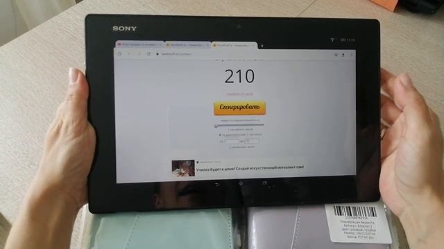 ?РОЗЫГРЫШ ОРГАНАЙЗЕРОВ? смотреть онлайн