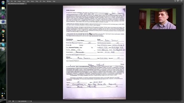 Что такое Модельный релиз. Как его подписывать. смотреть онлайн