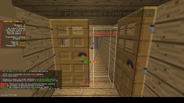 ! vladYTminecraft проверОчка у тебя 5 минут чтобы скинуть дс, лив/отказ/игнор = бан смотреть онлайн