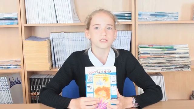 Мои любимые книжки смотреть онлайн