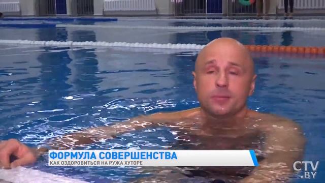 Какие процедуры предлагают в санатории «Ружанский» смотреть онлайн