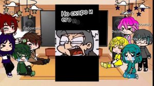 Реакция 13 карт на Куромаку♣📚