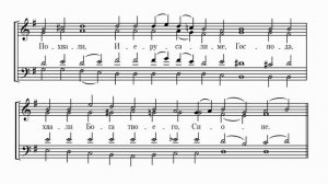 Е.Кустовский Похвали Иерусалиме (Причастный стих в неделю Фомину)