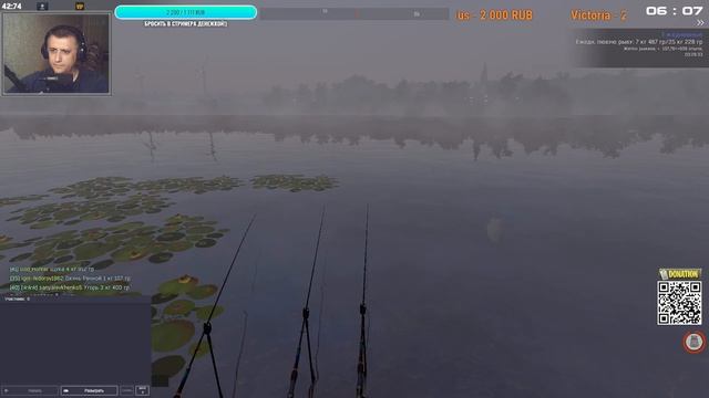 Fisher Online - Рыбачим, общаемся, делаем достижения) # 145