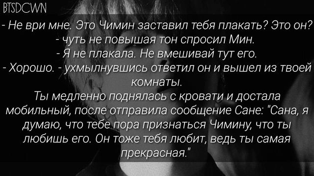 Мин Юнги, как твой брат | 20/? смотреть онлайн
