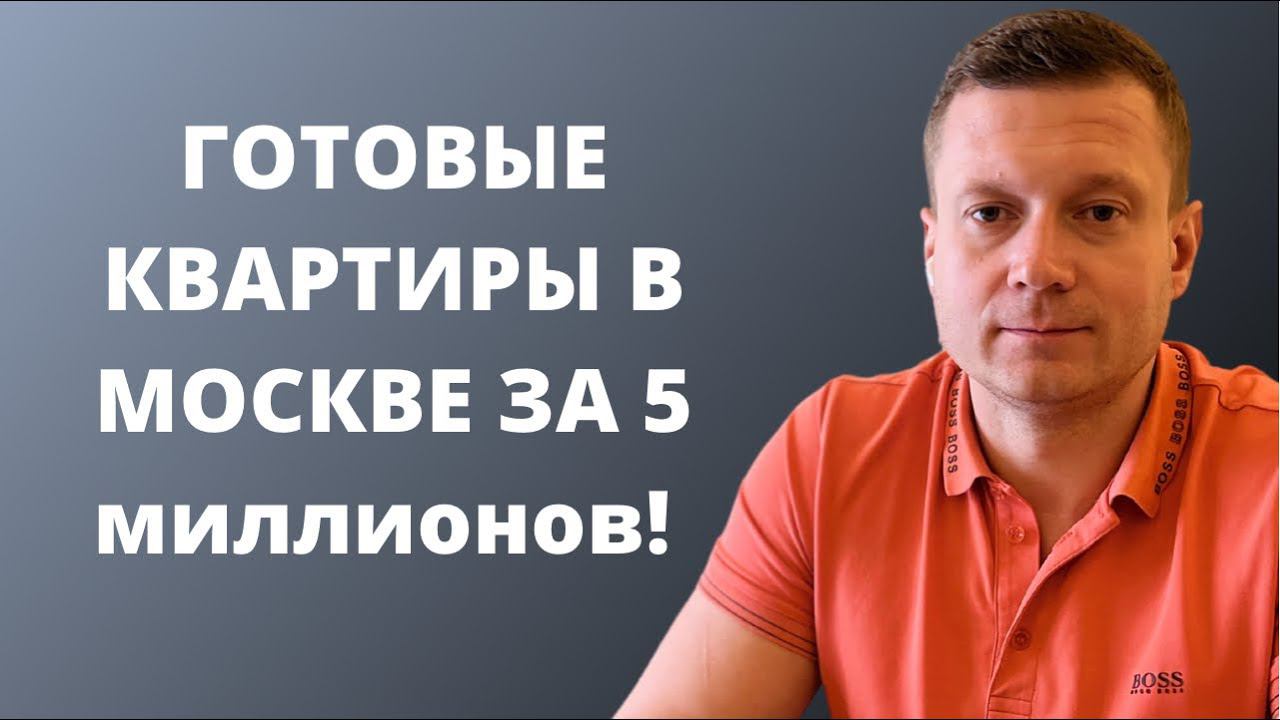 Это не апартаменты! Неплохие и недорогие студии рядом с метро. смотреть онлайн