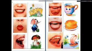 логопедическое занятие для 1 класса