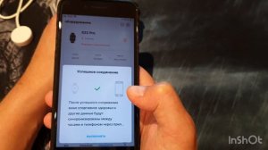 Как быстро подключить Смарт Часы X22pro, M26 plus, M16 plus, HW22 и все которые работают на Wearfit