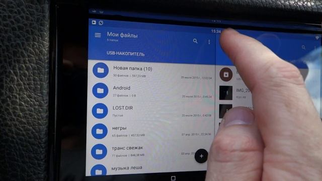 Nexus7 в авто смотреть онлайн