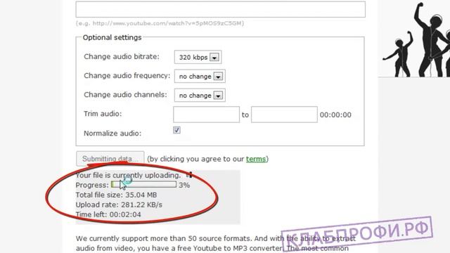 прогр перевода файлов в нуж вид смотреть онлайн