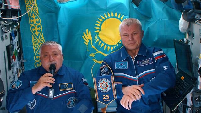 Поздравление из космоса смотреть онлайн