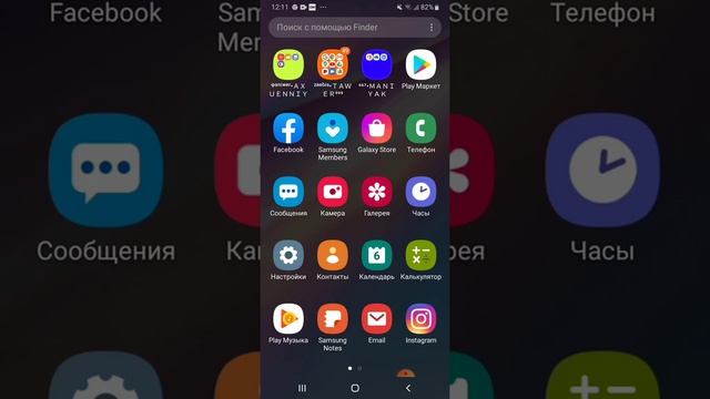 КАК МОЖНО ПОМЕНЯТЬ СМАЙЛИК В САМСУНГЕ КАК В АЙФОНЕ?? ҚАЛАЙ АЙФОННЫҢ СМАЙЛИГІНЕ АУЫСТЫРАДЫ?! смотреть онлайн