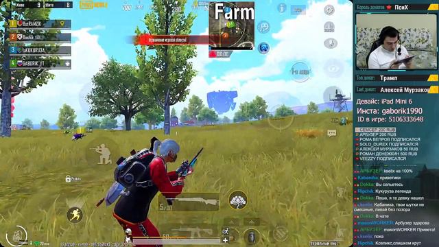 ЗАВОЕВАТЕЛЬ ШАТАЕТ ГОЛОВУ МОЮ | ОБНОВЛЕНИЕ PUBG MOBILE смотреть онлайн