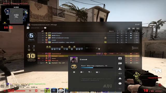 ВЕЧЕРНИЙ СТРИМ ПО КСГО |💲|STREAM CS:GO 💲|ИГРАЮ ММ С ПОДПИСЧИКАМИ смотреть онлайн