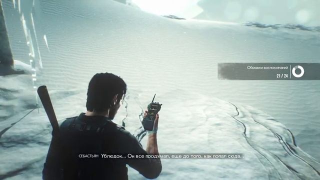 Прохождение The Evil Within 2 (часть 17) - Печальный финал или happy end? смотреть онлайн
