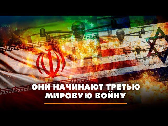 ЗАВТРА НАЧНЕТСЯ ТРЕТЬЯ МИРОВАЯ ВОЙНА, А МЫ ВСЁ СПИМ!/ СЕРГИЙ АЛИЕВ/ Максимальный репост! смотреть онлайн