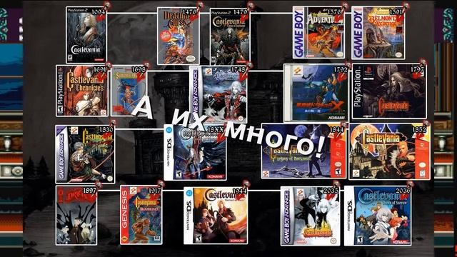 Пиратство на Sega MD - Выпуск 0 - Castlevania: Bloodlines смотреть онлайн
