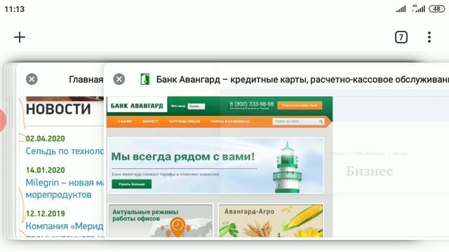 ТОП-3: разбираем три лучшие российские акции прошедшей недели: Меридиан, Банк Авангард, Beluga смотреть онлайн