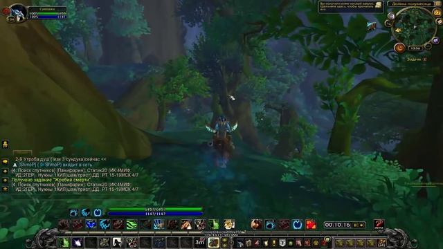 WoW Legion: Прокачка Друида #166 Сумоджи INRUSHTV Прохождение World of Warcraft Тролль ВОВ смотреть онлайн
