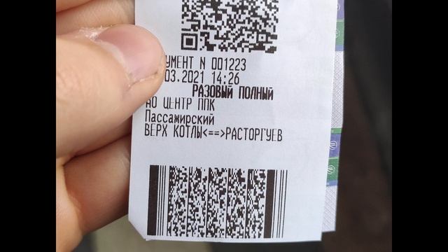 Видное. В поисках бывшей рязанской маршрутки смотреть онлайн