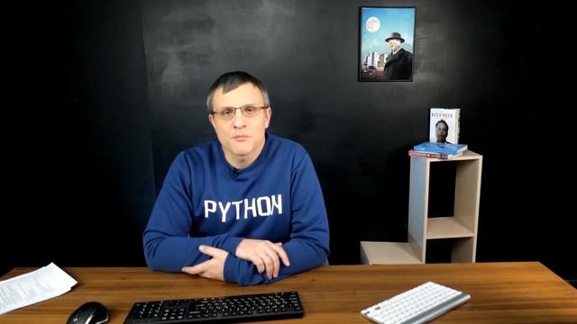 Python-разработчик (курс Python/часть 1): Введение. Skillbox смотреть онлайн