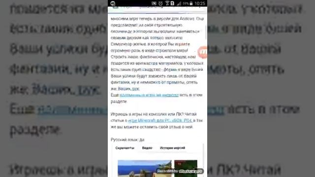 Скачиваем майнкрафт мод безсмертие смотреть онлайн