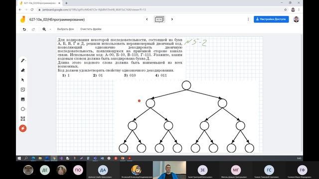 Задача №4.ЕГЭ Информатика 2021. Часть 1 из 3. Это же задание 5 из ГИА Информатика и ИКТ 2020 и ране смотреть онлайн