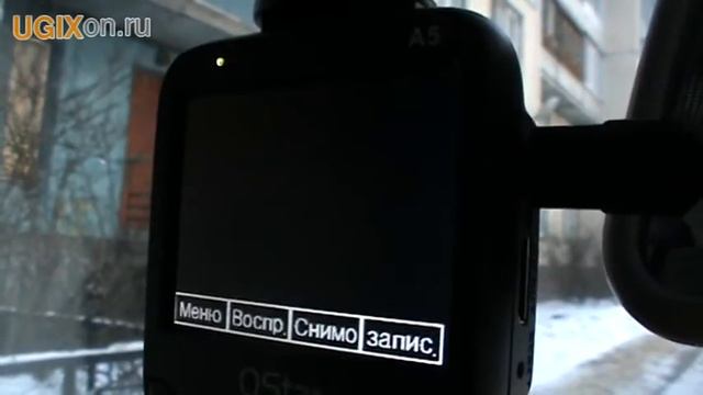 Видеорегистратор QStar A5 CITY смотреть онлайн