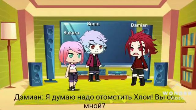 |•Одиночка из параллельной вселенной•| часть 2 смотреть онлайн