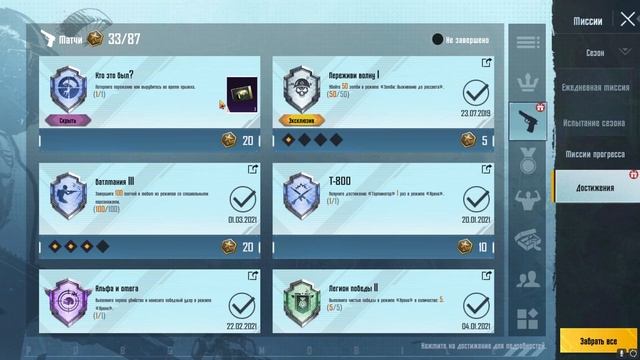 ПРЕМИУМ КЕЙС за 30 секунд в PUBG MOBILE! Как получить Бесплатный в Пубг Мобайл Халява смотреть онлайн