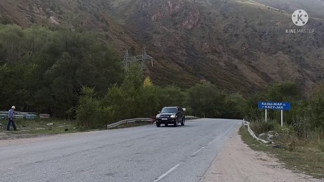 Перегон на 550 км Ноокат Суусамыр смотреть онлайн