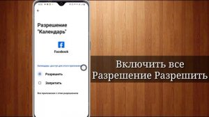 Facebook Невозможно войти в систему. Проблема | Неожиданная ошибка